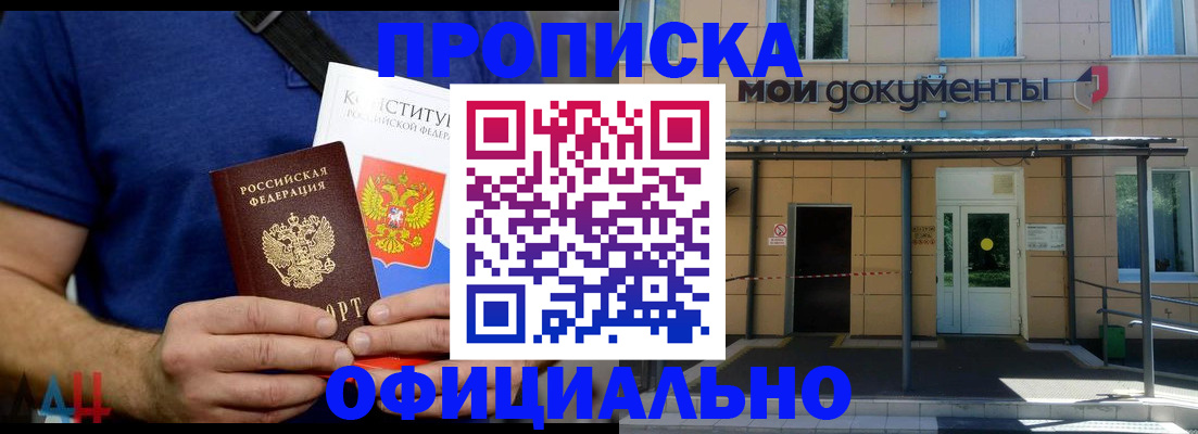 регистрация для дет. сада в Санкт-Петербурге