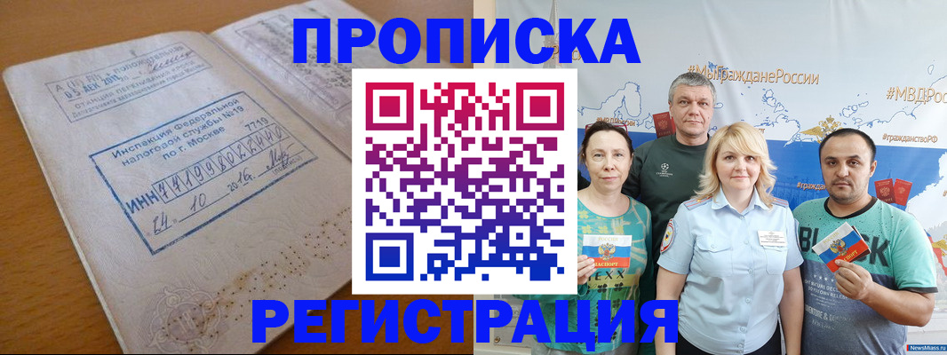 регистрация для дет. сада в Санкт-Петербурге